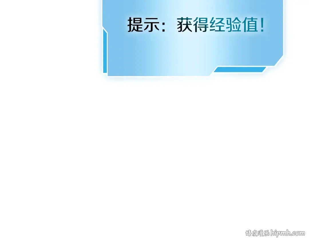 第39话 食尸鬼来袭 第272页