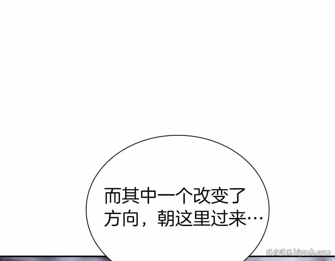 第40话 中出叛徒 第24页