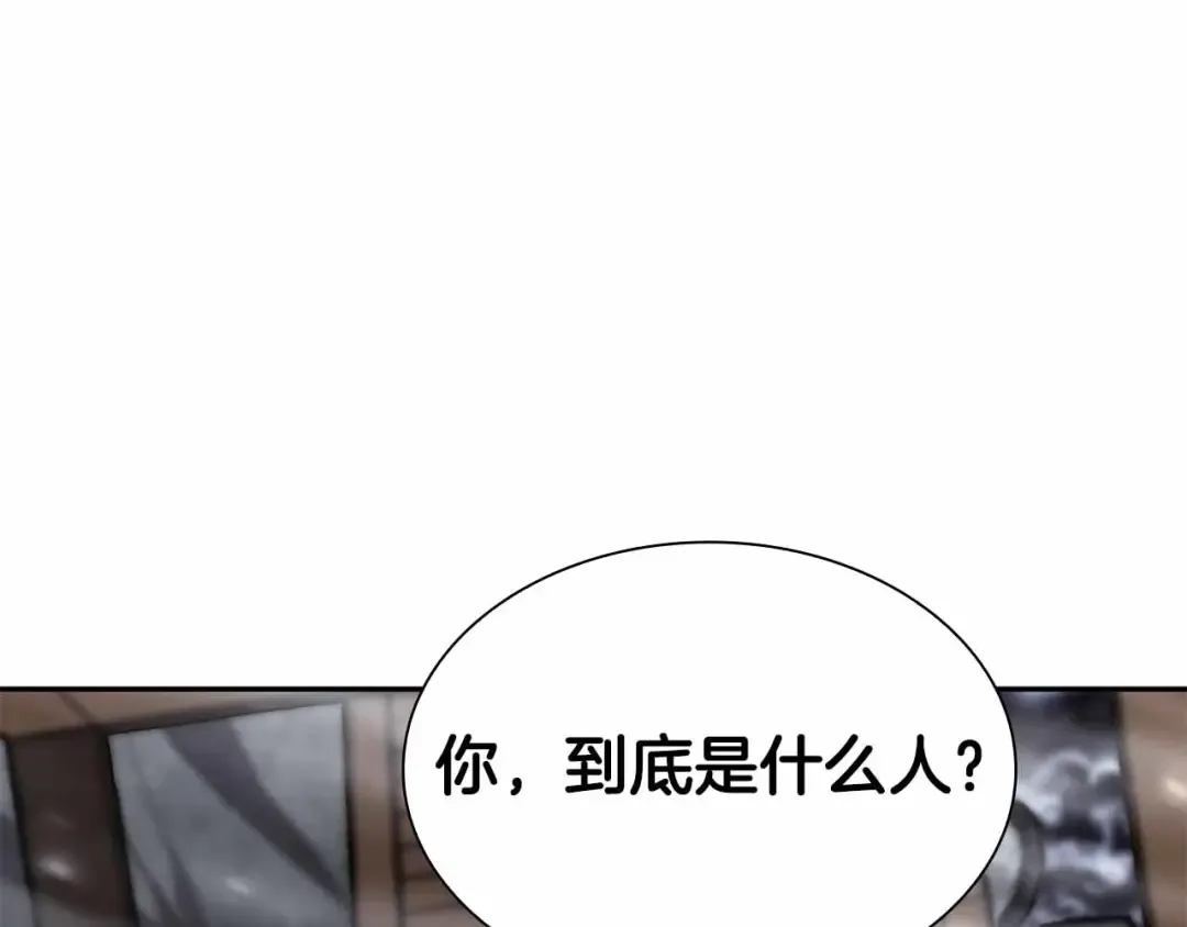 第40话 中出叛徒 第31页