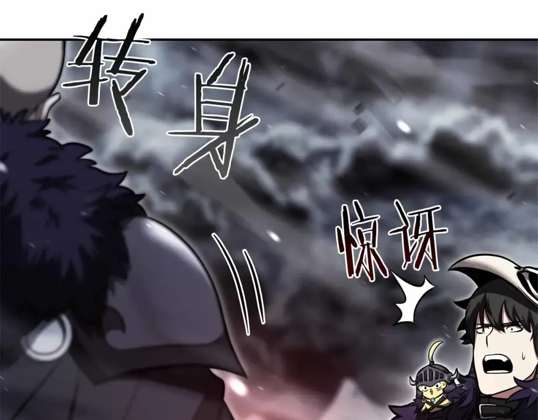 第40话 中出叛徒 第60页