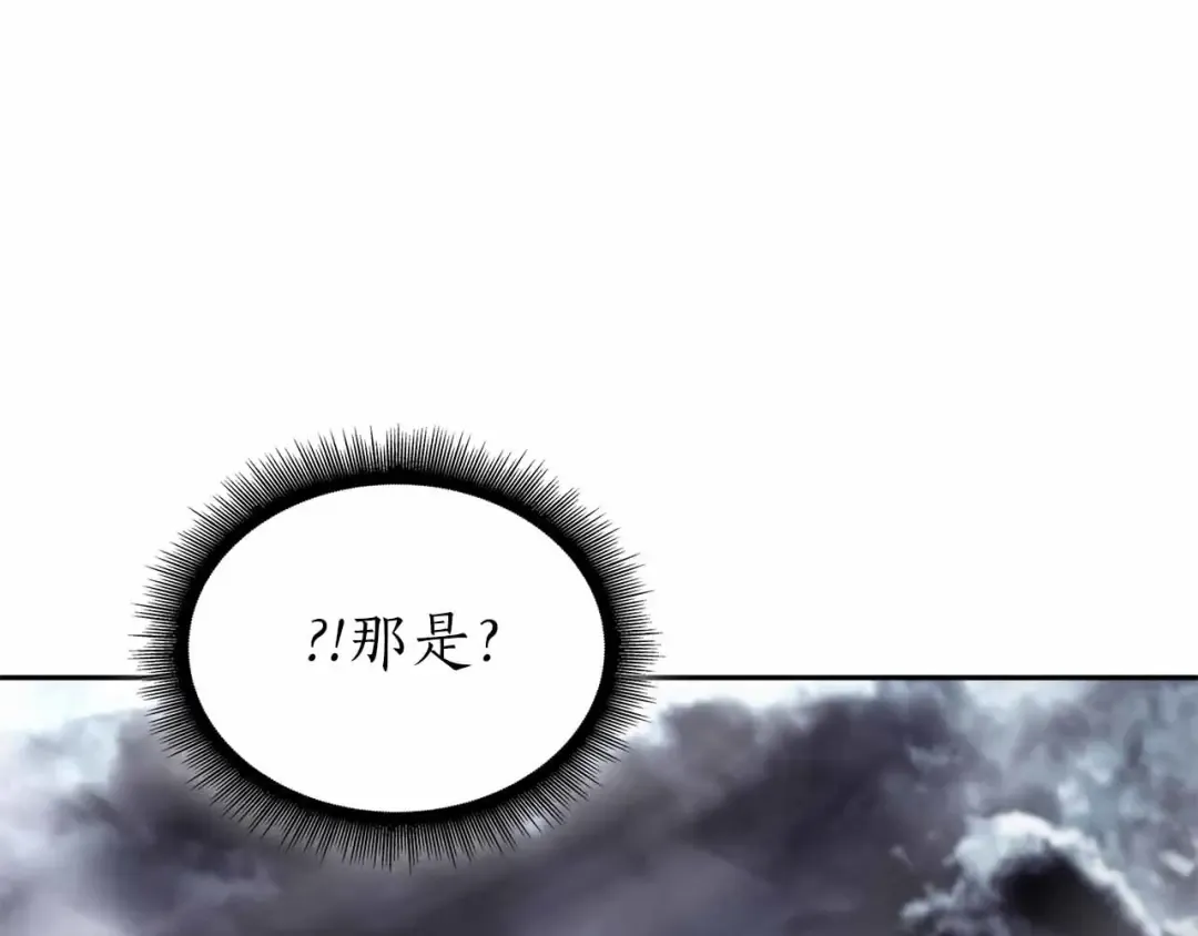 第40话 中出叛徒 第73页
