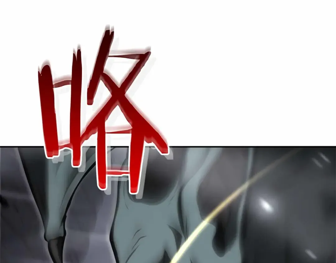 第40话 中出叛徒 第76页