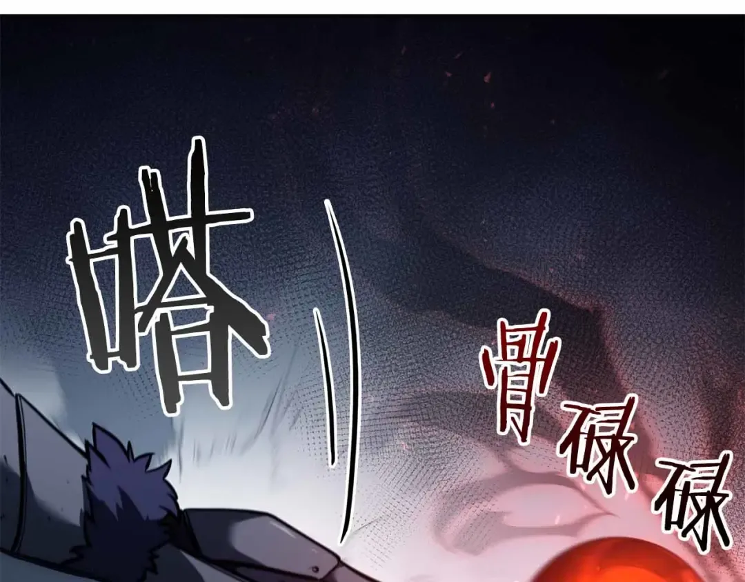 第40话 中出叛徒 第93页