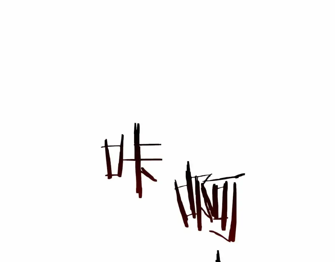 第40话 中出叛徒 第124页