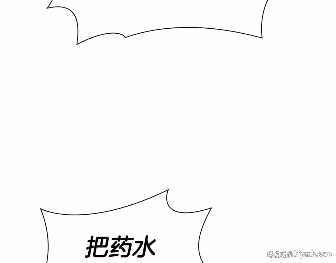 第40话 中出叛徒 第144页