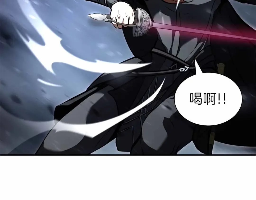 第40话 中出叛徒 第146页