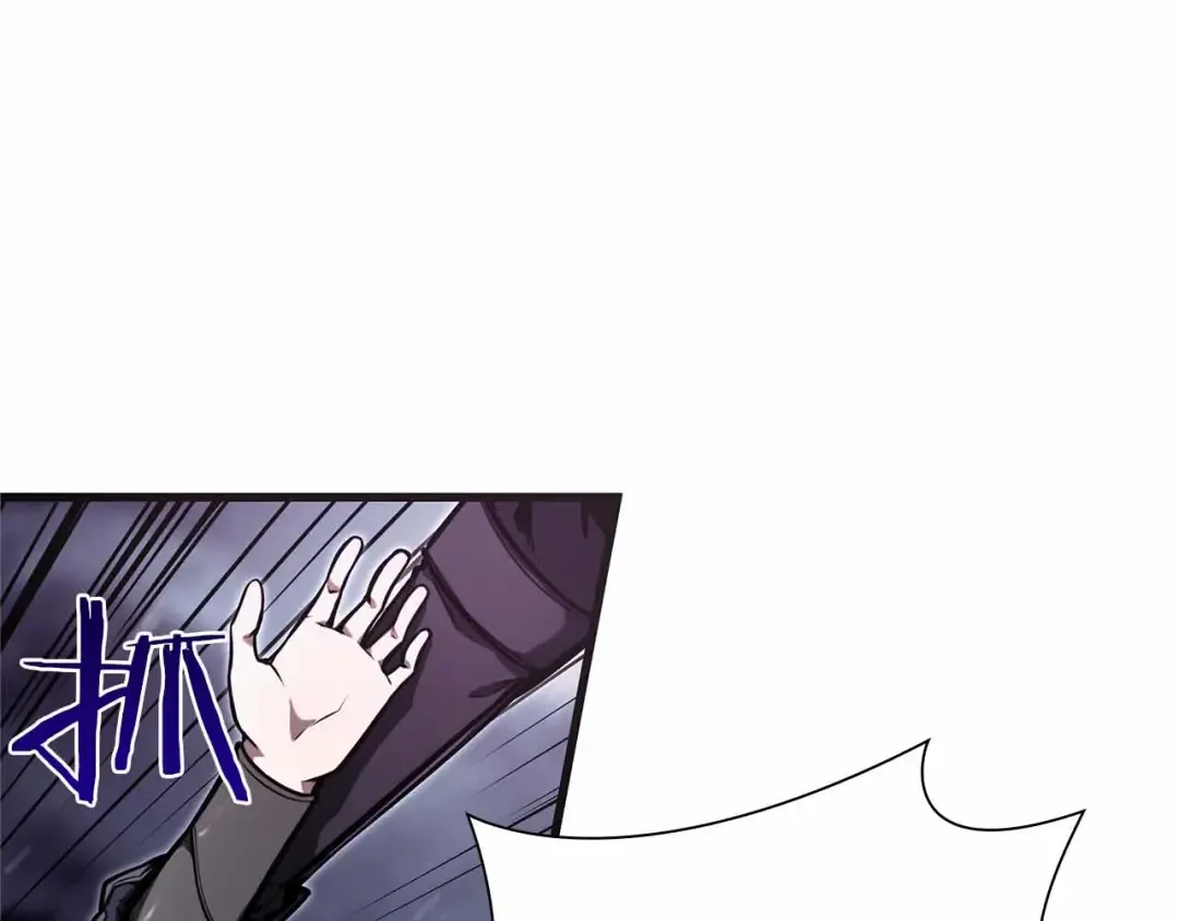 第40话 中出叛徒 第171页