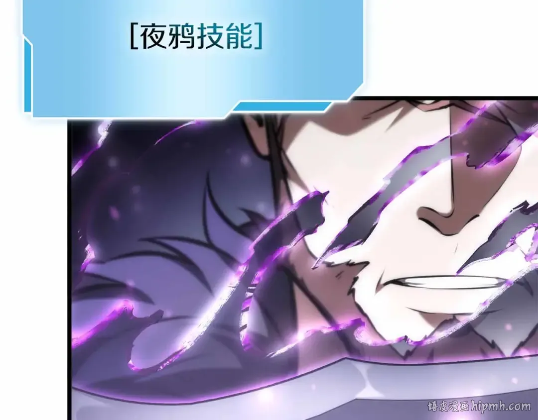 第40话 中出叛徒 第176页