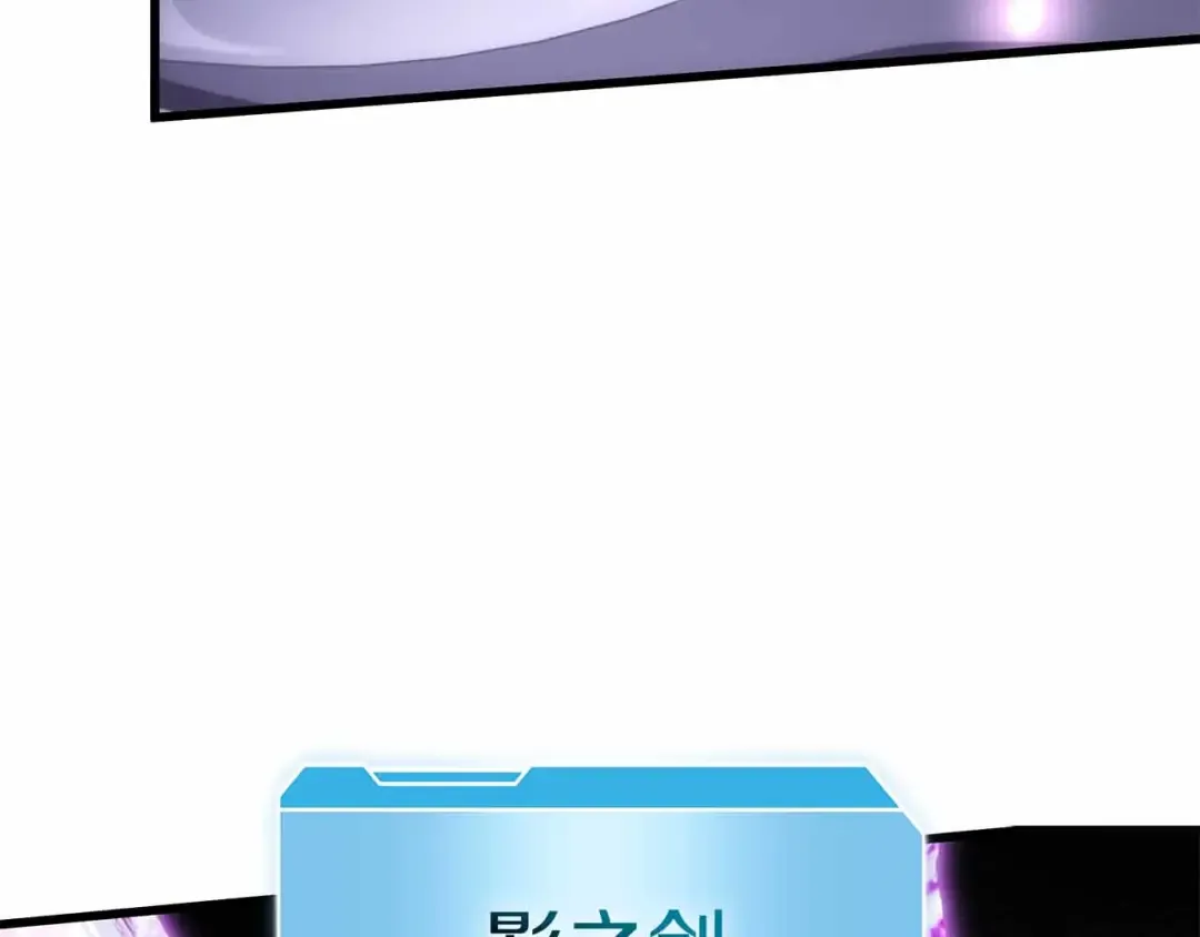 第40话 中出叛徒 第177页