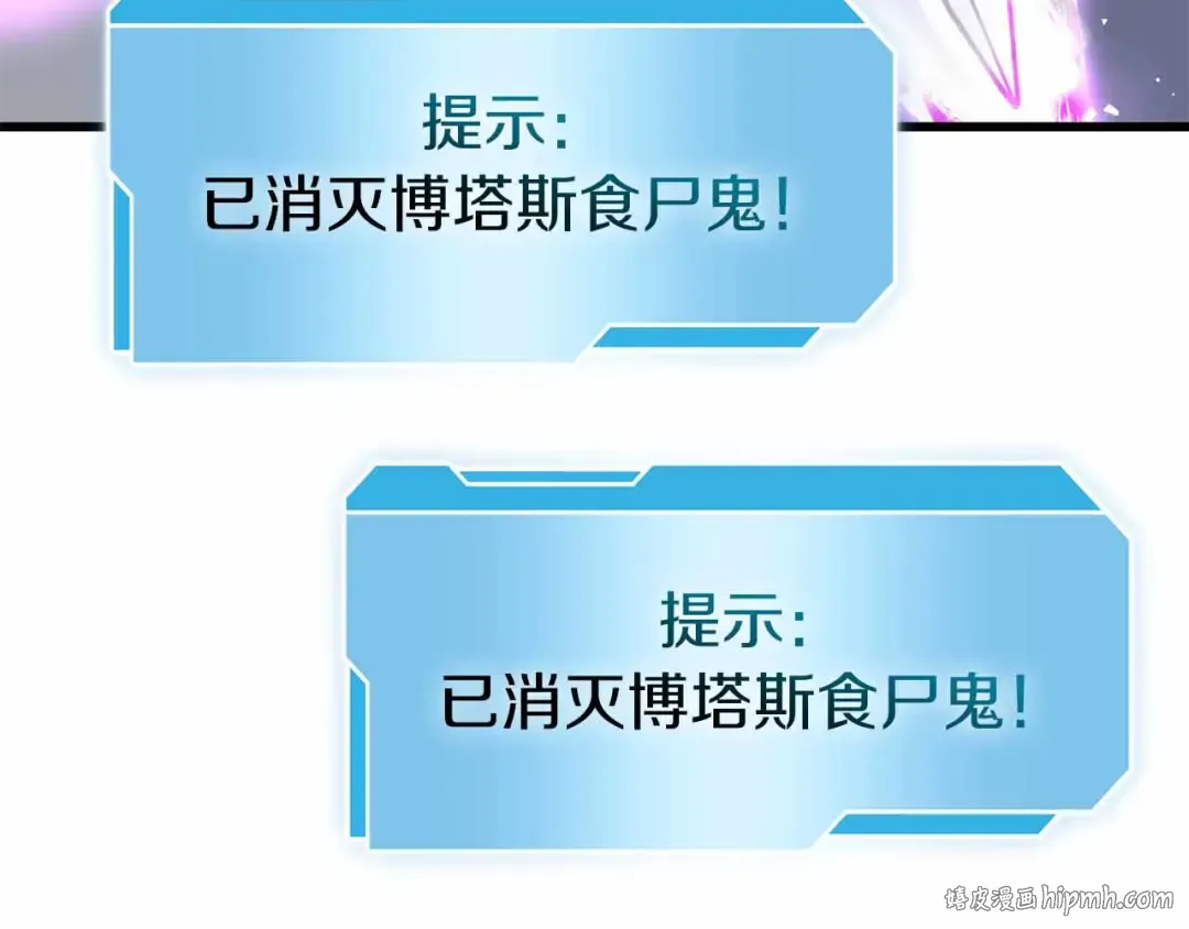 第40话 中出叛徒 第184页
