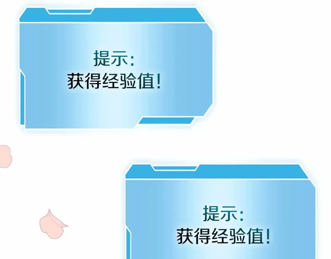 第40话 中出叛徒 第185页