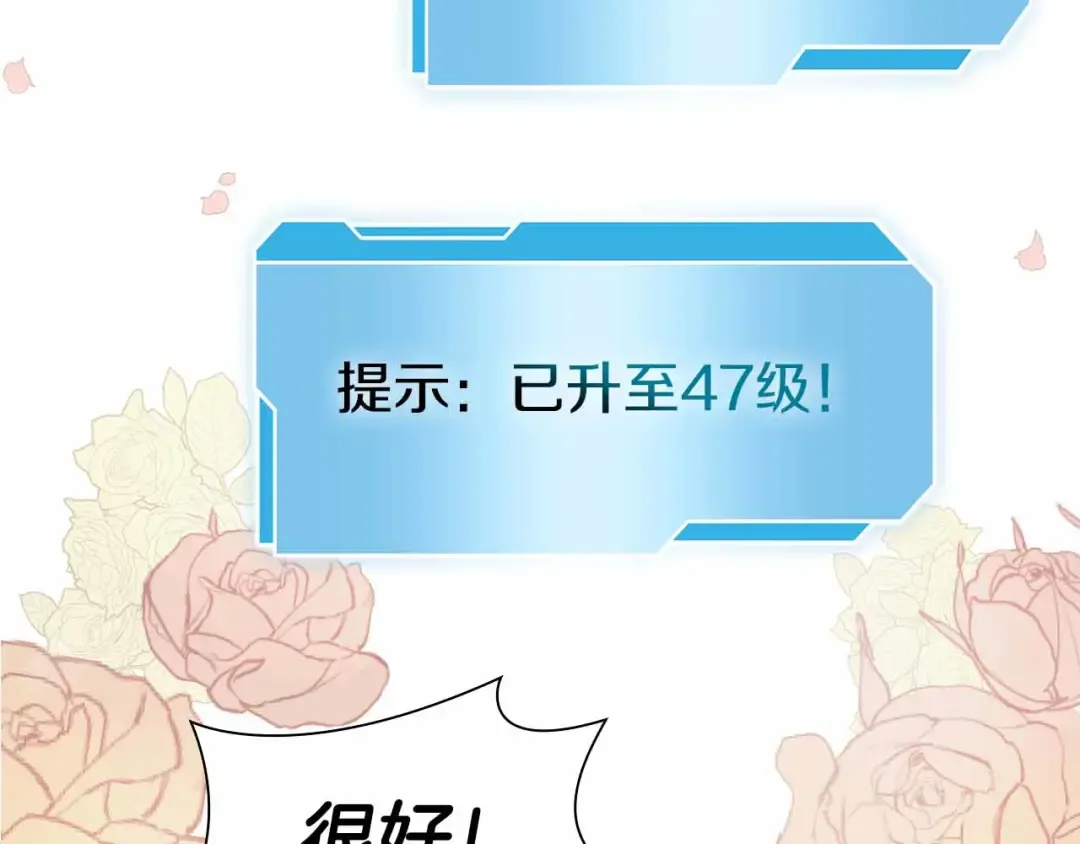 第40话 中出叛徒 第186页