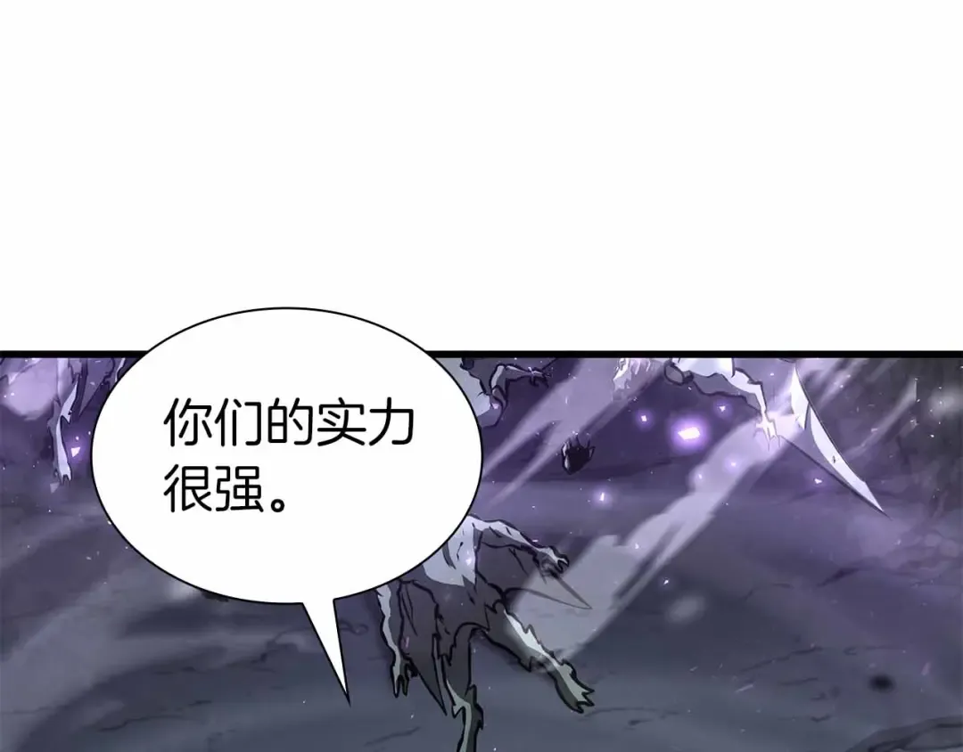 第40话 中出叛徒 第190页
