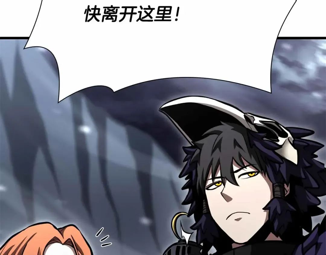第40话 中出叛徒 第194页