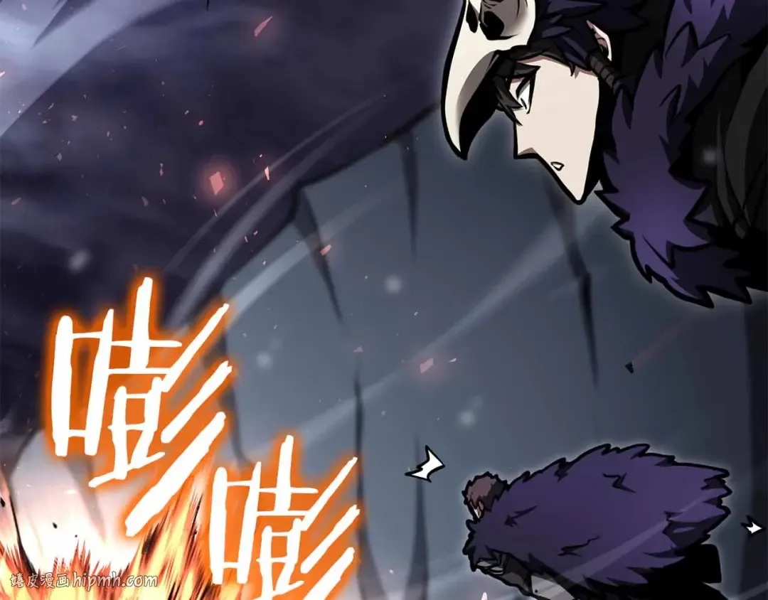 第40话 中出叛徒 第208页