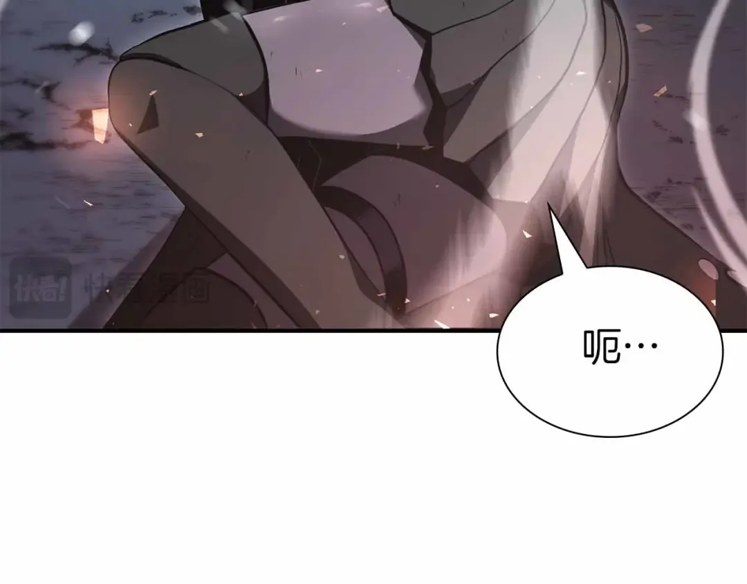 第40话 中出叛徒 第213页