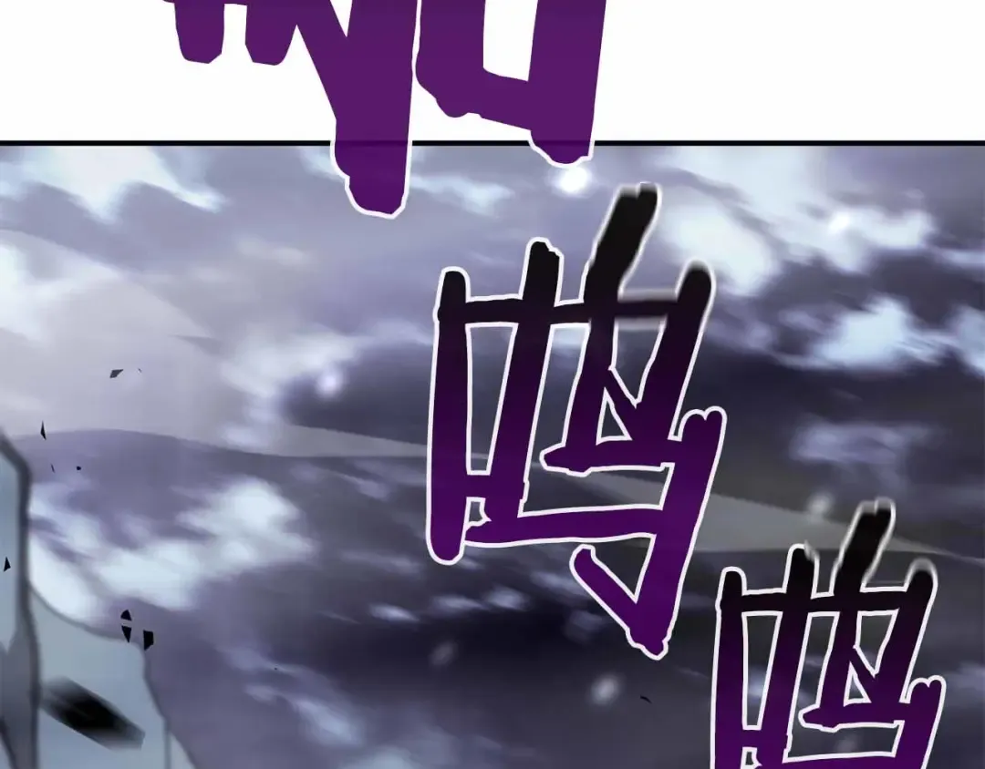 第40话 中出叛徒 第246页