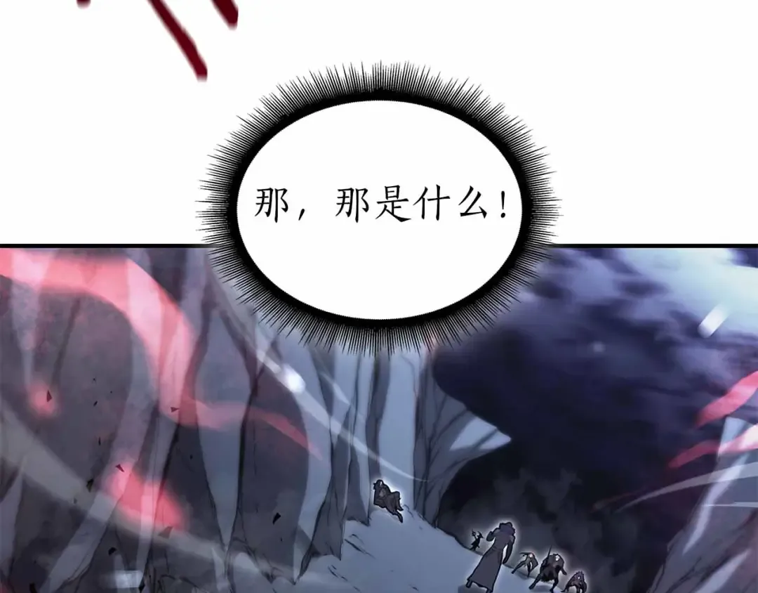 第40话 中出叛徒 第250页