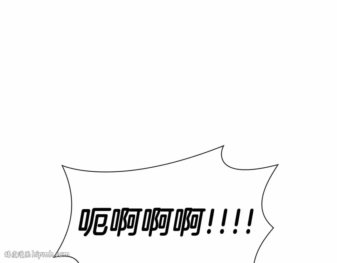第41话 团战VS破烂捕食者 第48页