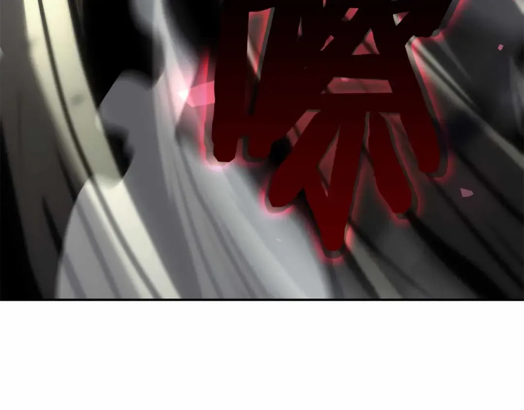 第41话 团战VS破烂捕食者 第53页