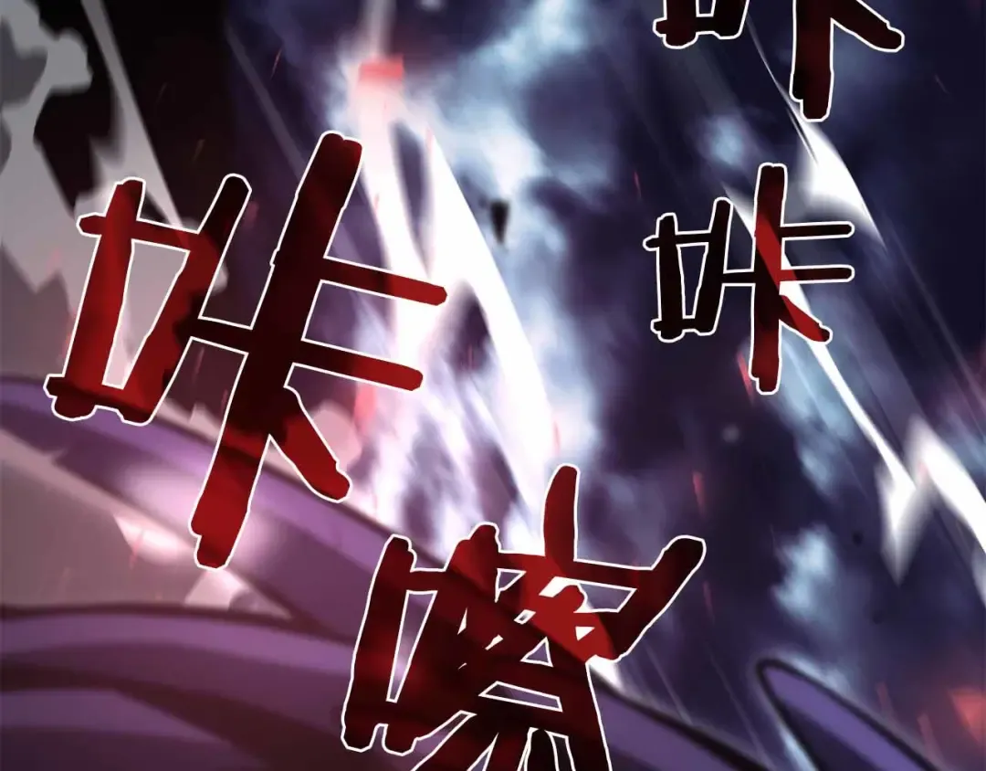 第41话 团战VS破烂捕食者 第58页