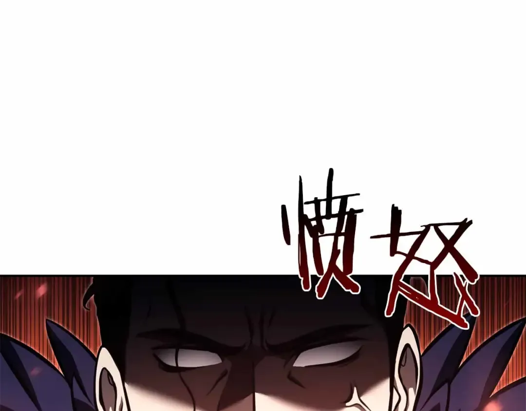 第41话 团战VS破烂捕食者 第117页