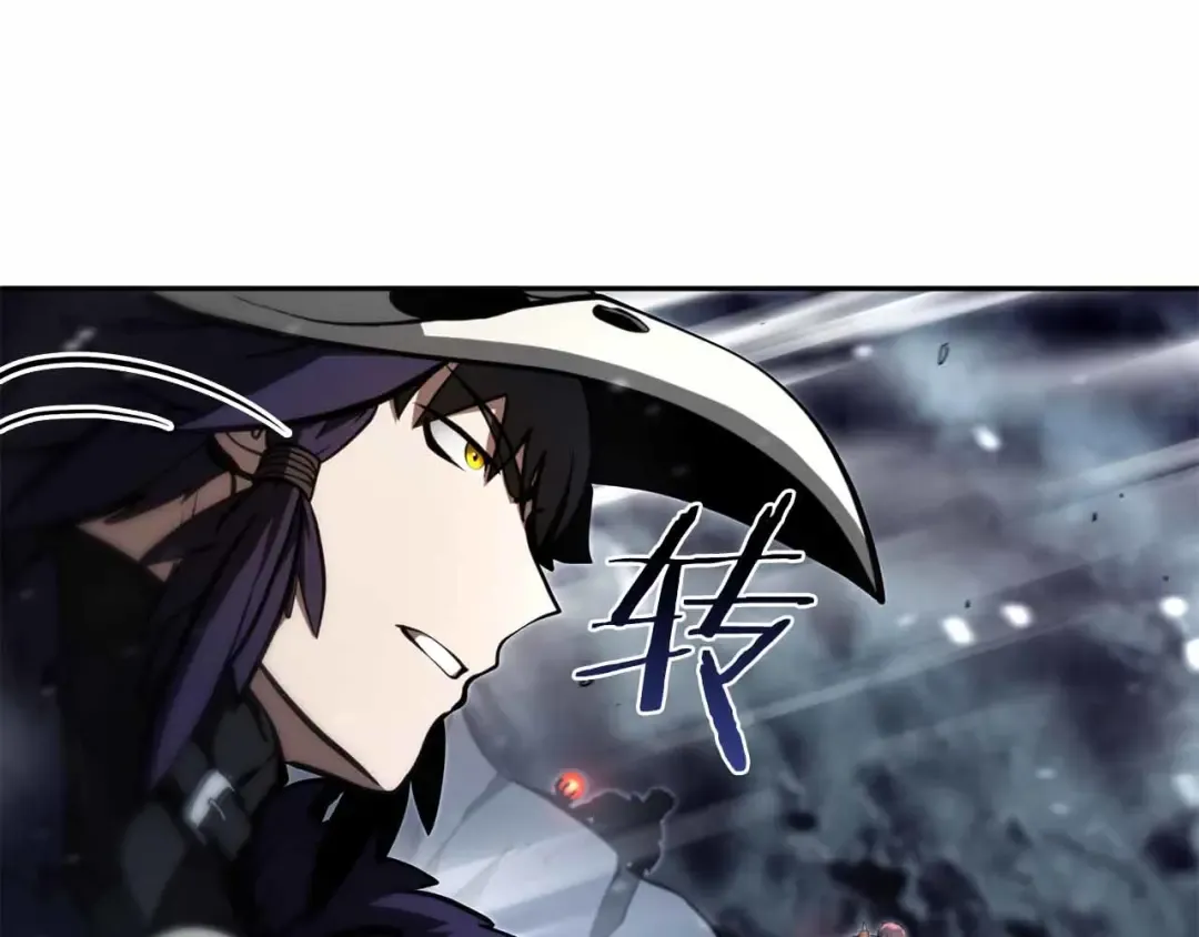 第41话 团战VS破烂捕食者 第157页