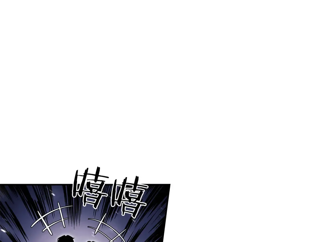 第41话 团战VS破烂捕食者 第185页