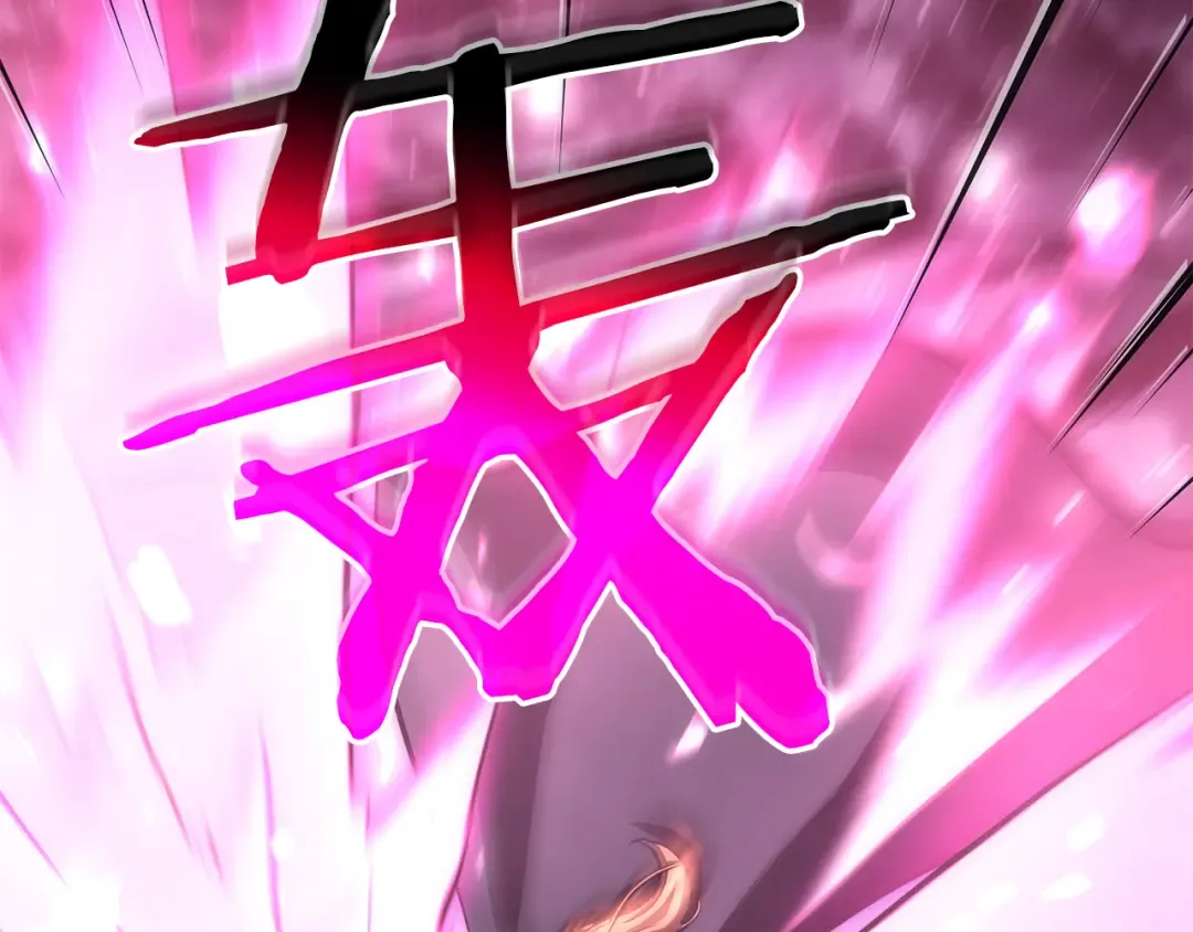 第41话 团战VS破烂捕食者 第211页