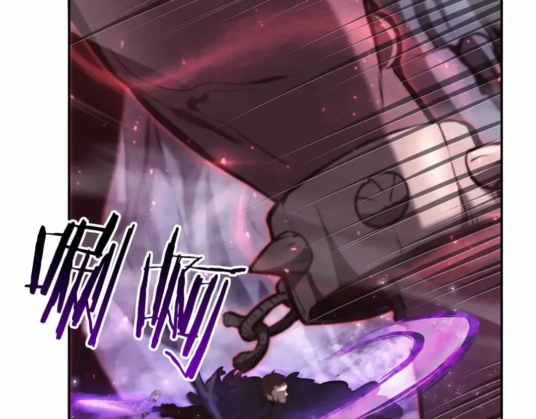 第42话 同等的较量 第52页