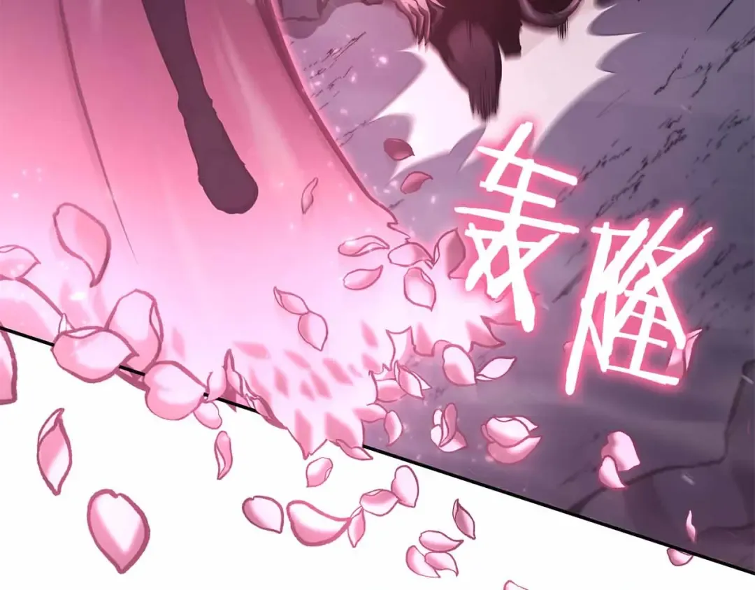 第42话 同等的较量 第57页