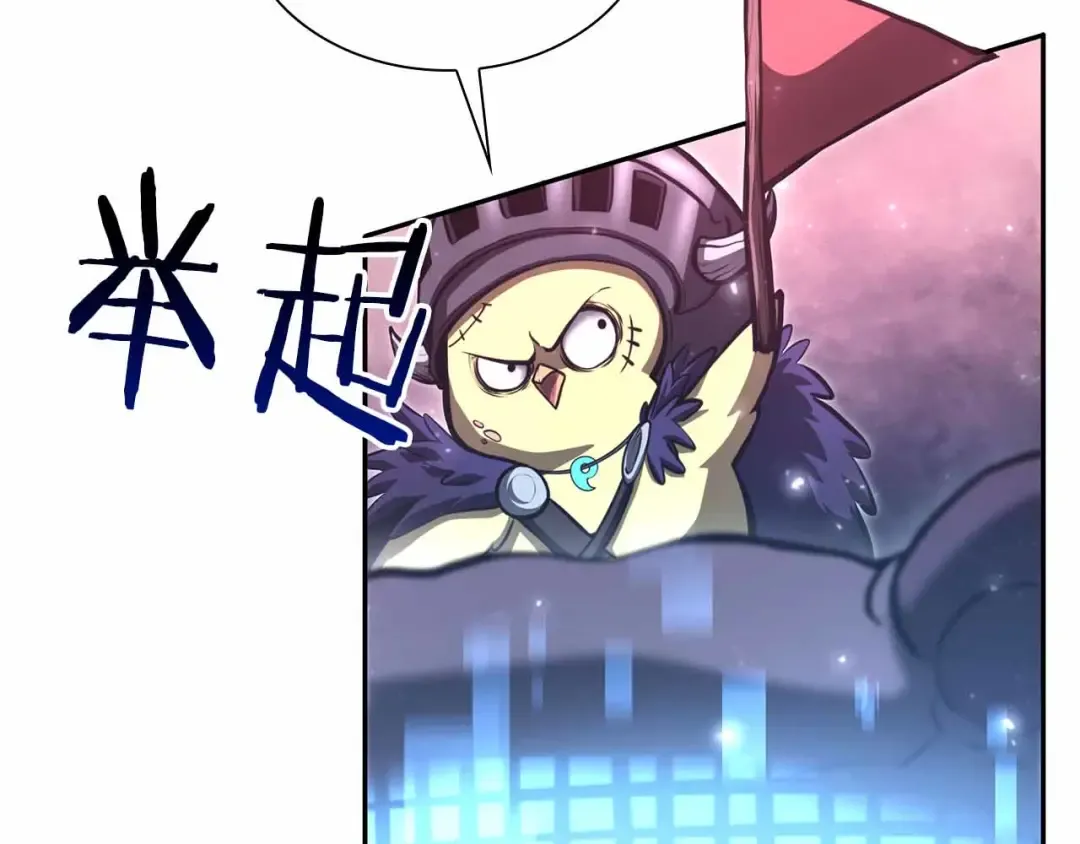 第42话 同等的较量 第63页