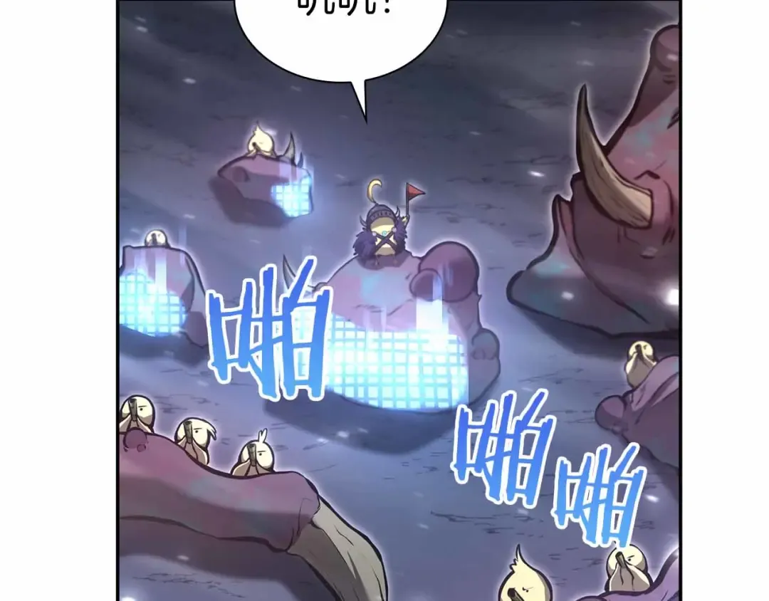 第42话 同等的较量 第65页