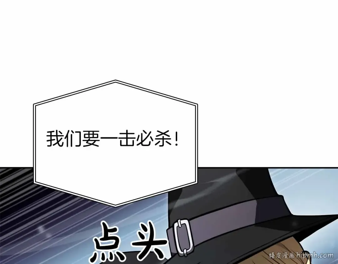 第42话 同等的较量 第80页