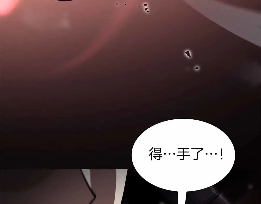 第42话 同等的较量 第99页