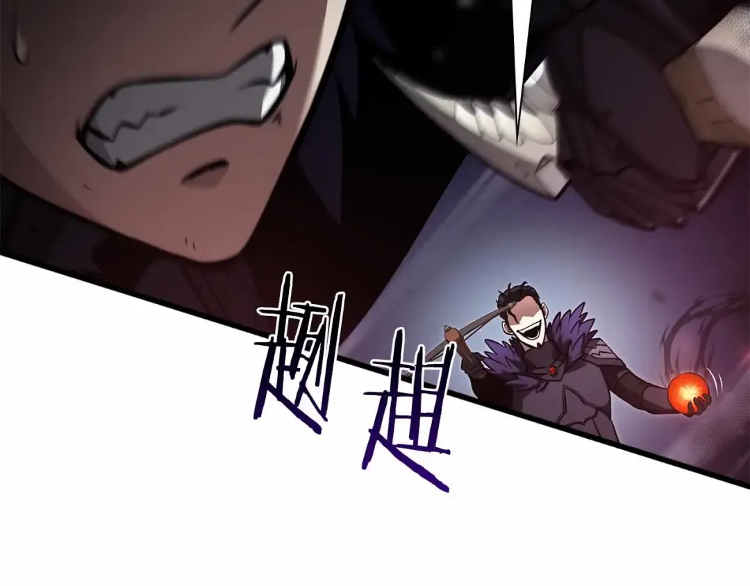 第42话 同等的较量 第100页