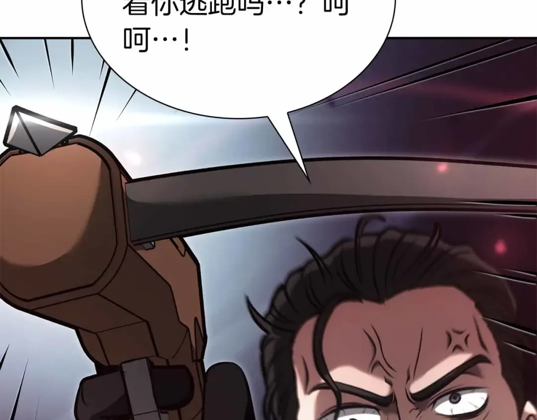 第42话 同等的较量 第102页