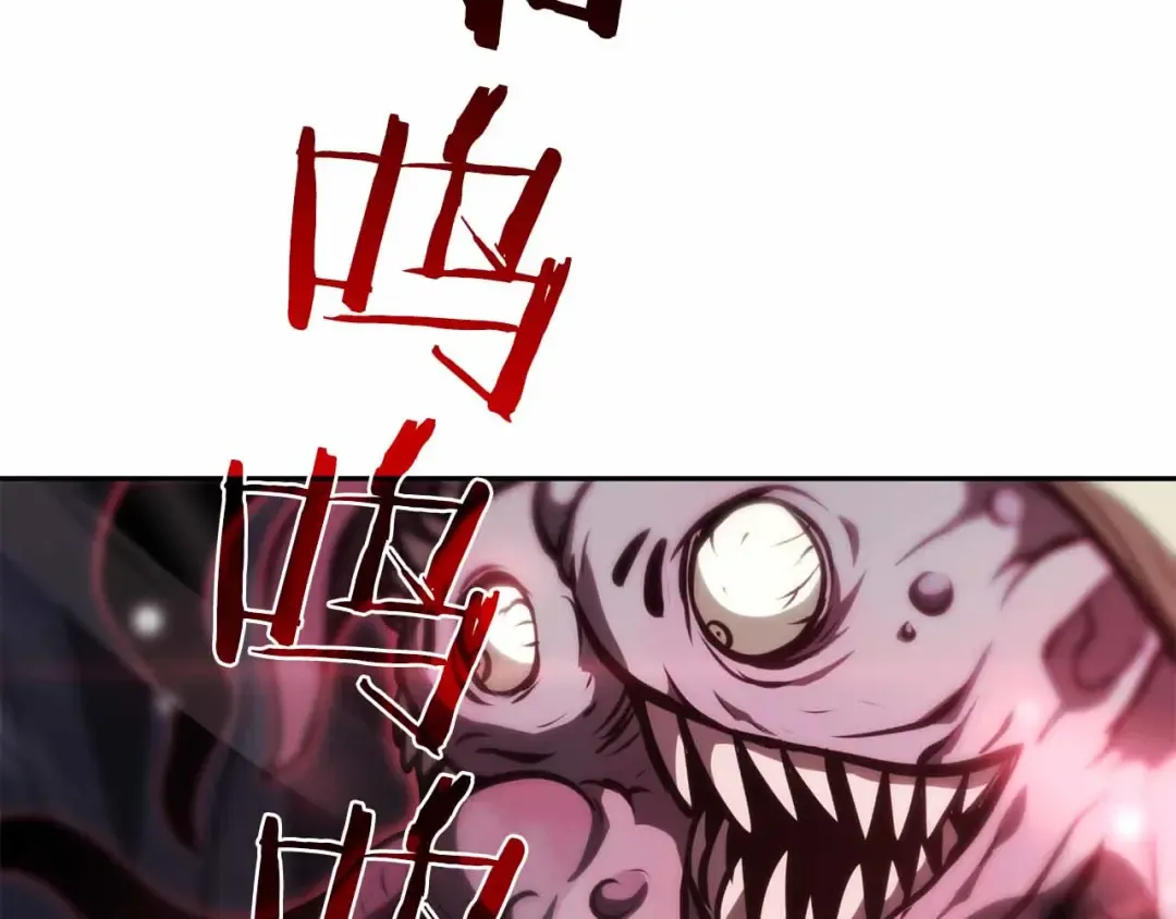 第42话 同等的较量 第105页