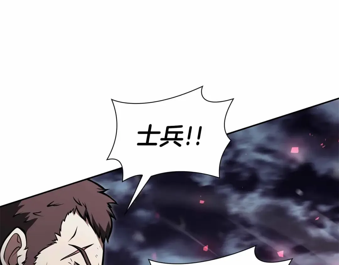 第42话 同等的较量 第109页