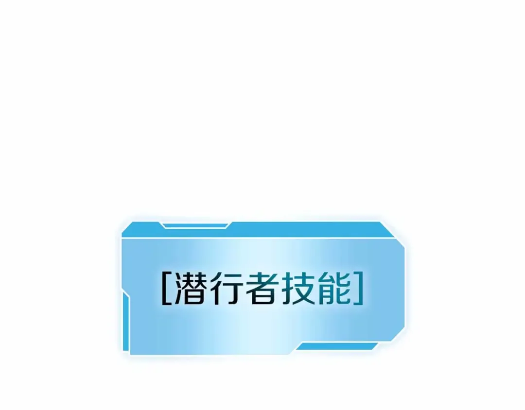 第42话 同等的较量 第132页