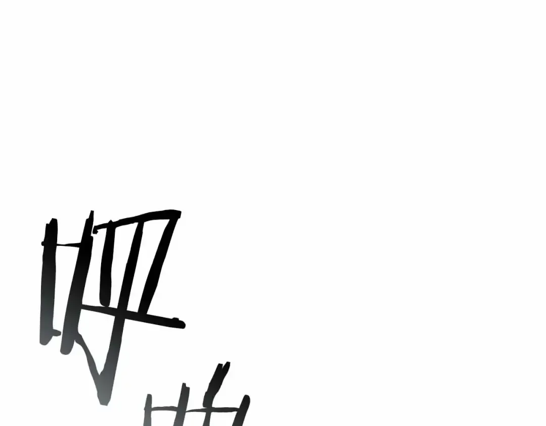 第42话 同等的较量 第153页