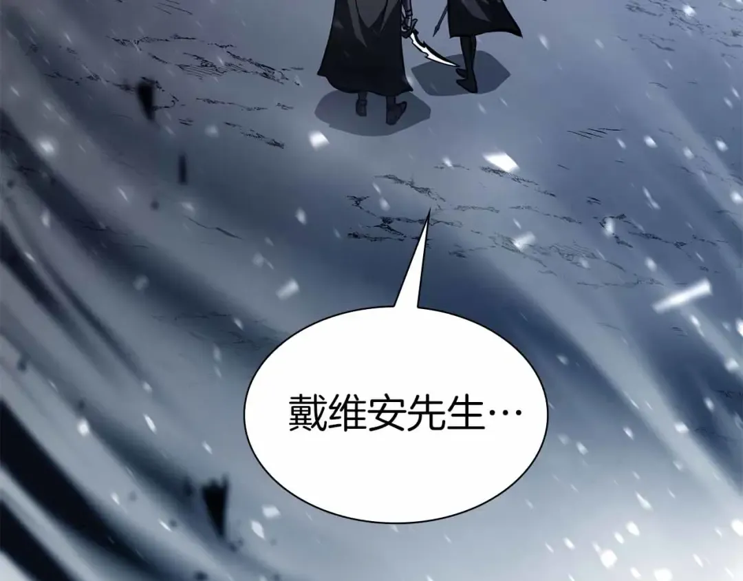 第42话 同等的较量 第163页
