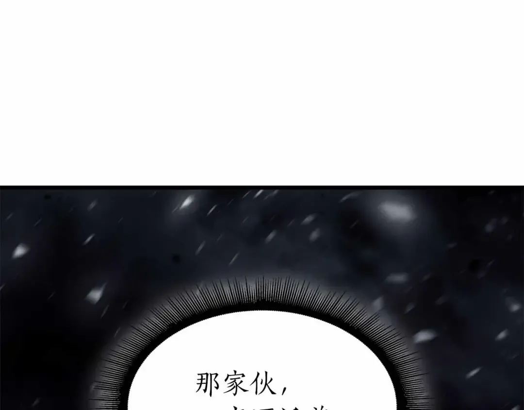 第42话 同等的较量 第173页