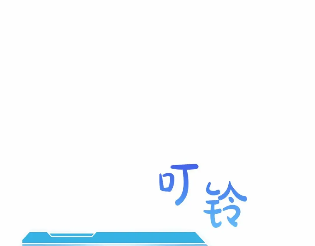 第42话 同等的较量 第177页