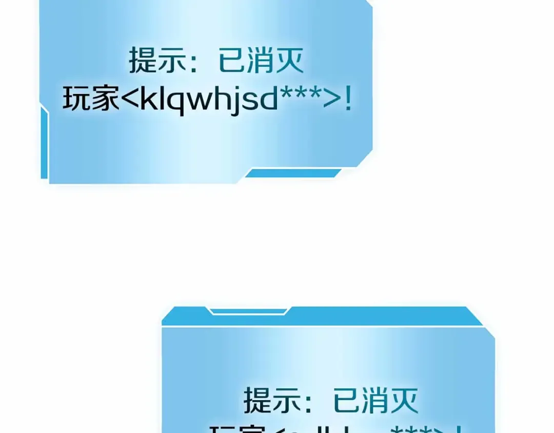 第42话 同等的较量 第178页