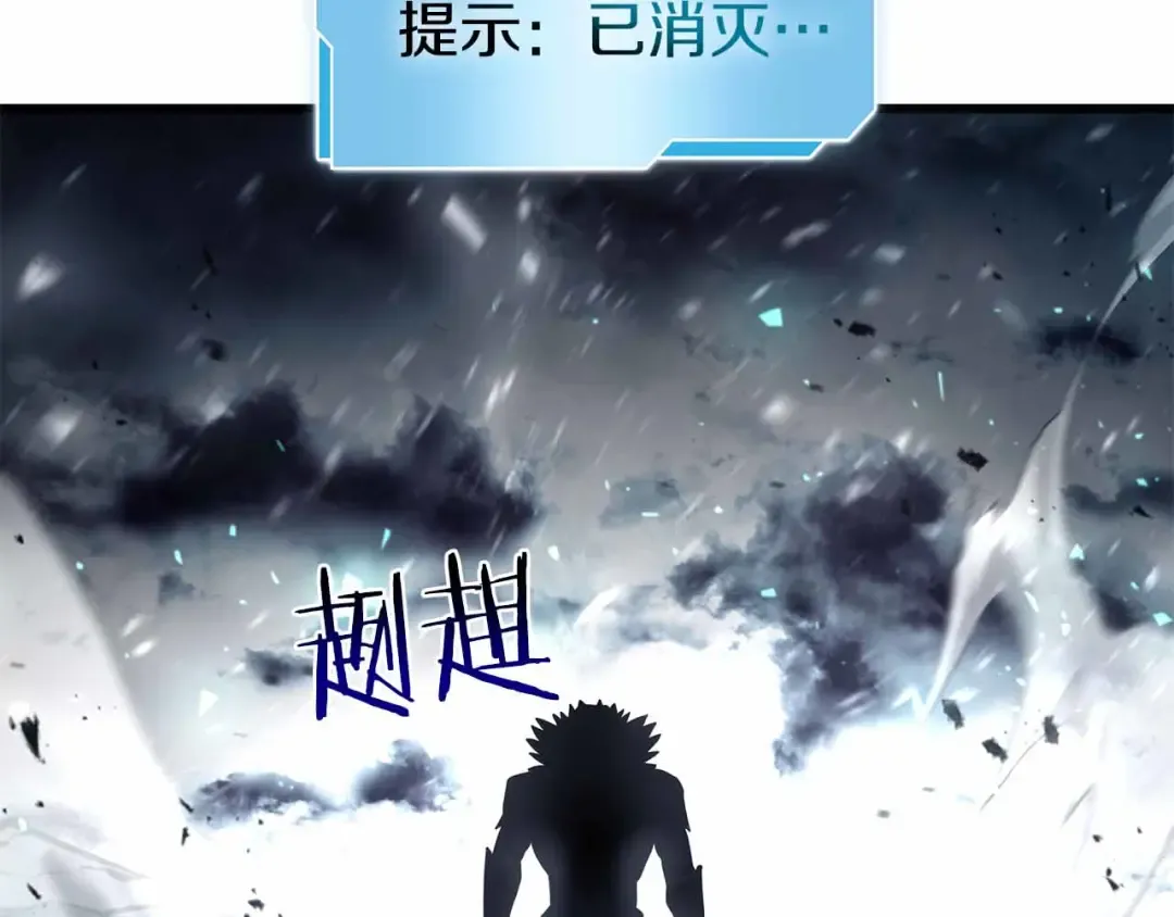 第42话 同等的较量 第181页