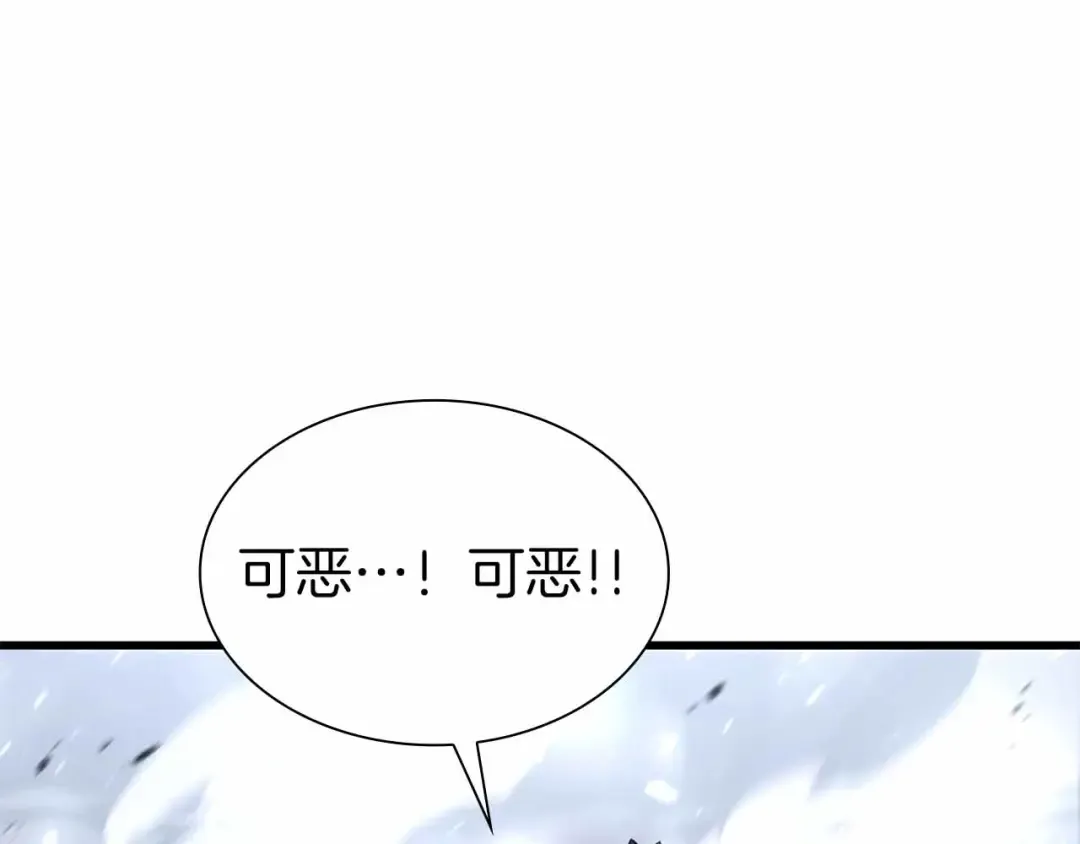 第42话 同等的较量 第183页