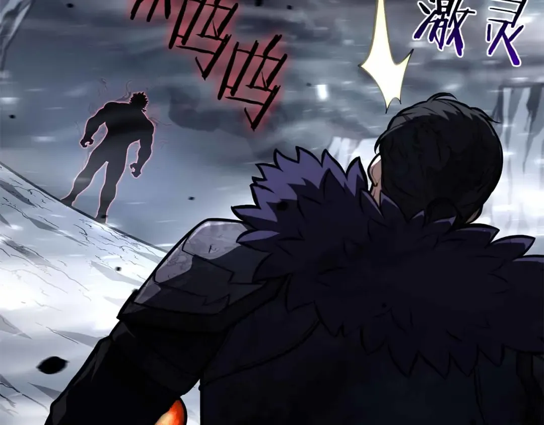 第42话 同等的较量 第187页