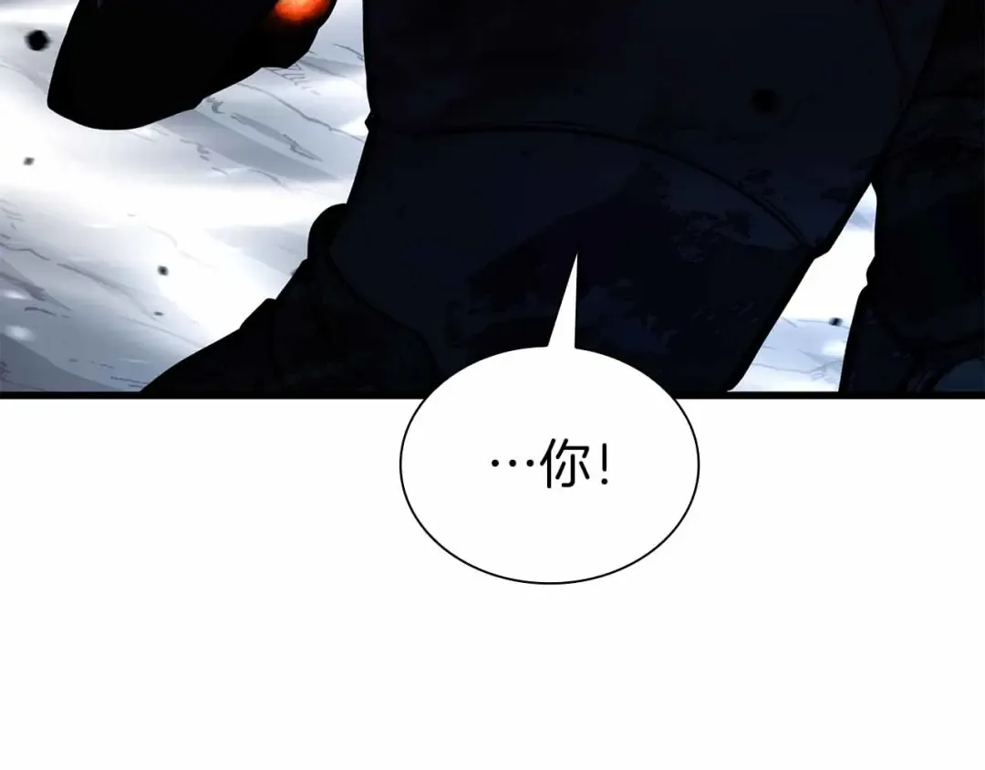 第42话 同等的较量 第188页