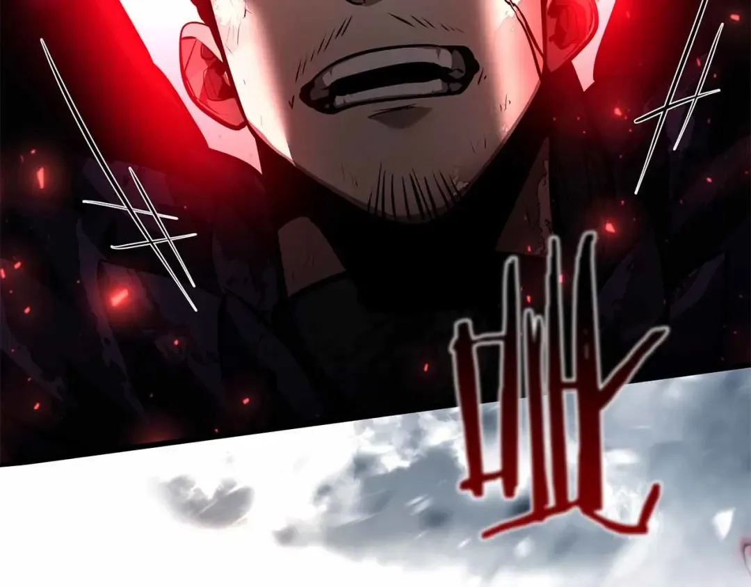 第42话 同等的较量 第206页